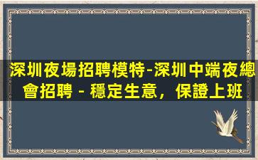 昆明酒吧招聘
